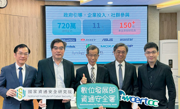數位發展部資通安全署署長蔡福隆（中）攜手國家資通安全研究院院長林盈達（左二），啟動首屆產品資安漏洞獵捕活動，集結國內11家指標性網通與儲存設備大廠，祭出高額獎金邀請台灣在地資安技術專家進行檢測。
