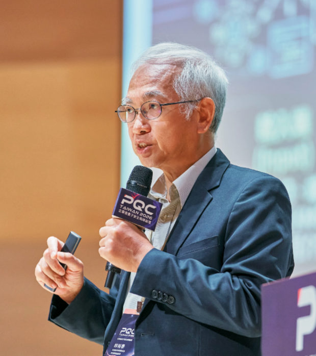 金管會資訊服務處處長林裕泰指出,金融業PQC遷移須採風險導向盤點,並透過樞紐機構協調生態系共同推進。