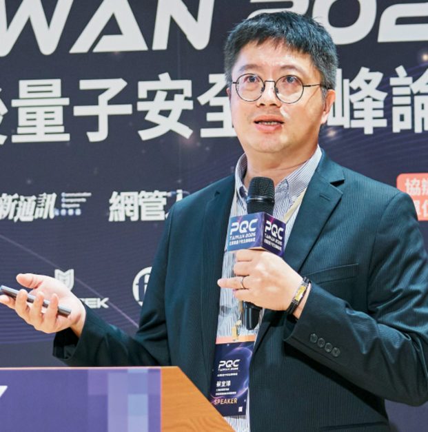 工研院資通所副經理蔡宜璋認為,PQC導入須兼顧混合式加密、密碼敏捷性及系統效能,並透過盤點掌握遷移條件。