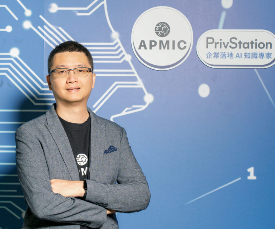APMIC創辦人暨執行長吳柏翰表示,APMIC的主權AI戰略,主要是透過整合硬體、軟體、模型與開發工具,協助企業打造出專屬的AI中樞,讓AI不只是輔助工具,而是企業知識運算與決策的核心資產。