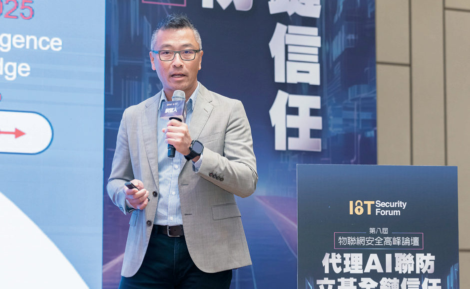 VicOne亞太區資深協理陸振翔表示，機器人正走向聯網與開放場域，其資安治理必須以安全始於設計與持續修補，避免成為威脅應用場域的風險來源。