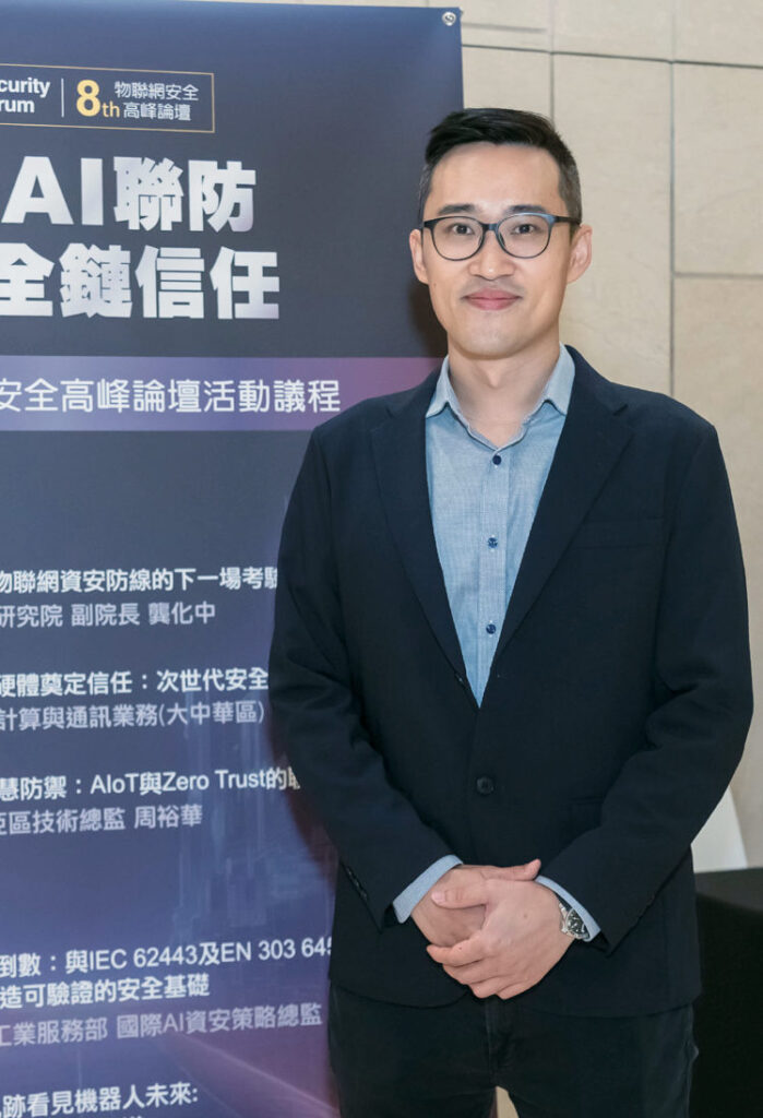 英飛凌大中華區消費、計算與通訊業務行銷經理鄭力仁指出,在AI與邊緣裝置快速普及的年代,唯有把安全設計到晶片與硬體架構裡,並提前因應法規與後量子密碼標準,企業才能真正建立可被長期信任的智慧設備。