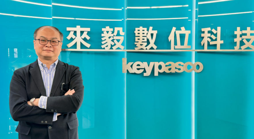 來毅數位董事長林政毅指出，隨著AI應用、雲端、遠距工作與資安威脅持續推動IT治理走向身分為中心的階段，IAM早已不只是IT系統中的輔助功能，而是資安治理的核心骨架。