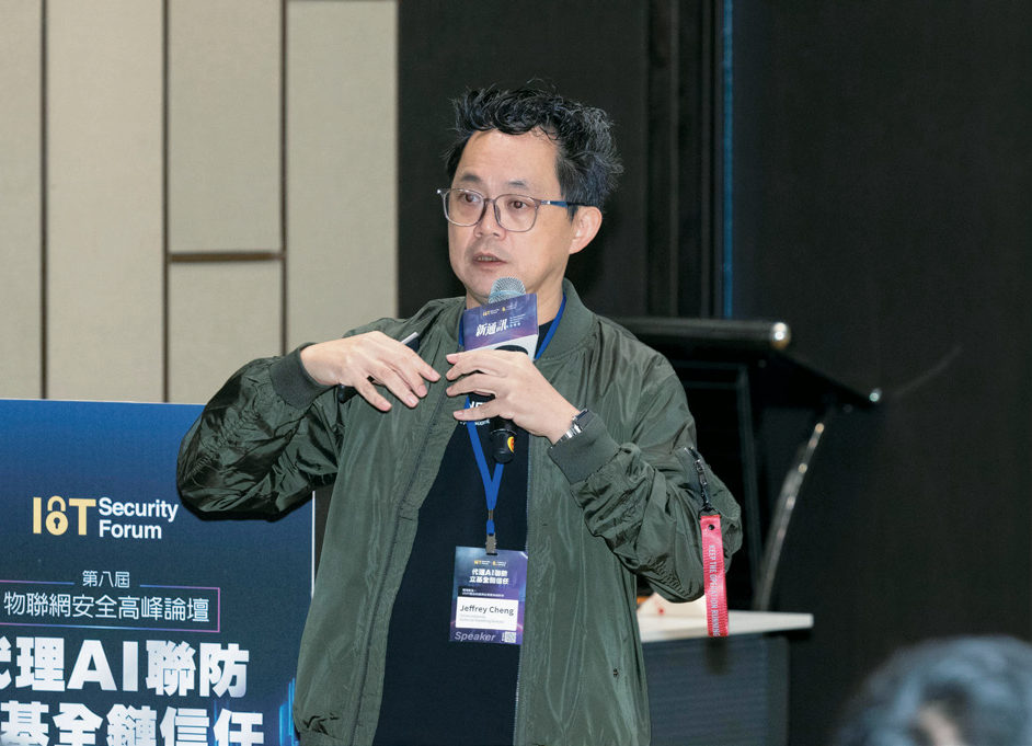 TXOne Networks（睿控網安）技術行銷協理鄭朱弘毅建議，OT場域資安可善用AI與機器學習建立行為基線，結合資產導向風險評估，來強化營運韌性。
