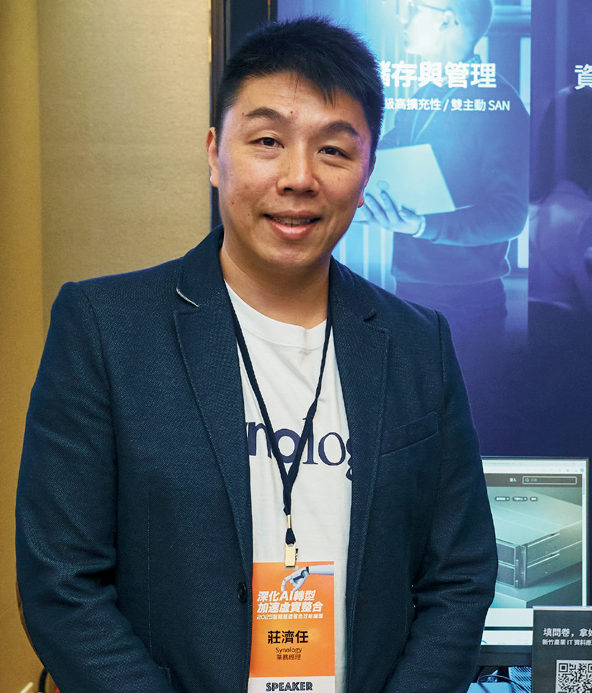 Synology業務經理莊濟任表示,進入到AI時代,資料儲存與保護可說是企業數位轉型成功的關鍵要素,善用工具輔助管理將有助於確保營運韌性
