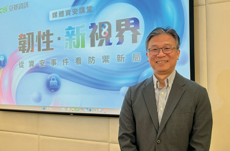 安碁資訊總經理吳乙南表示,在人力長期短缺、攻擊持續升級的現實下,唯有善用AI並正視其風險,資安產業才能在下一個階段中,維持技術與信任的雙重優勢。