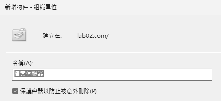 圖9 新增物件。