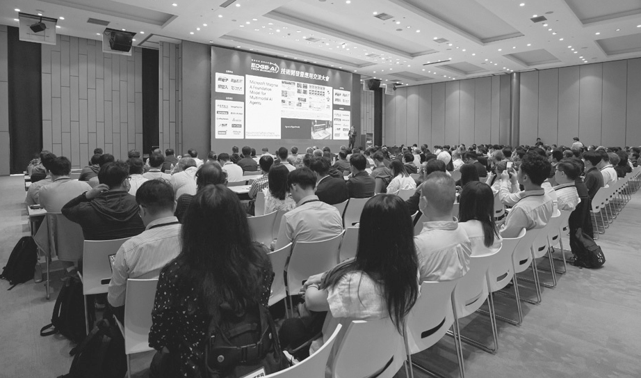 2025年Edge AI技術開發暨應用交流大會，聚焦Edge AI關鍵技術突破與產業應用落地，促進AI從雲端拓展至智慧製造、智慧醫療、智慧城市等終端應用。
