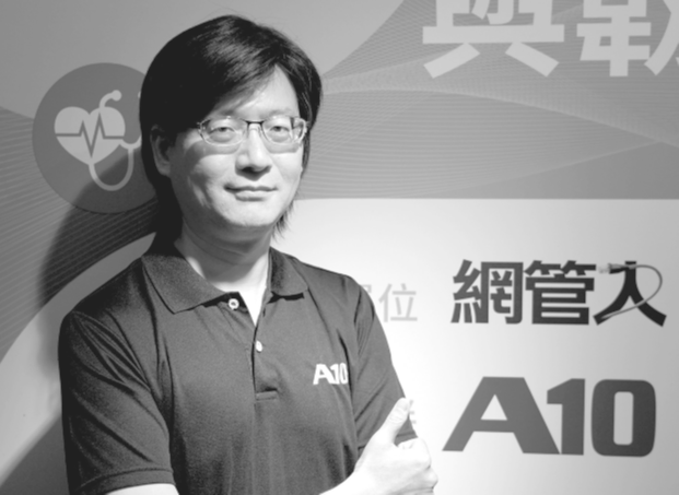 A10 Networks技術經理林坤億指出，DDoS攻擊並不容易阻擋，最好是雲端清洗搭配地端的DDoS解決方案，雙管齊下。