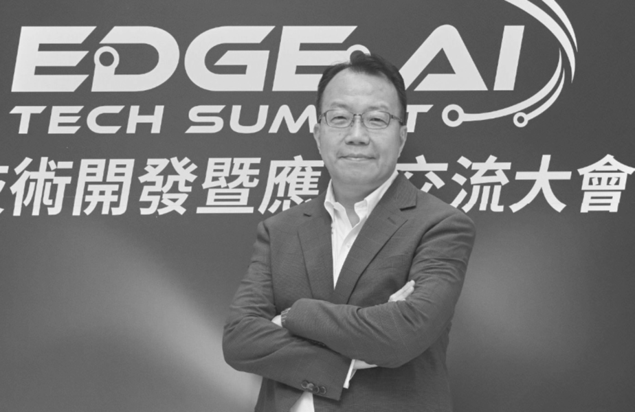 資策會軟體技術研究院院長蒙以亨強調，無論何種人工智慧應用，都需要評估其可信度、安全性及合規性。