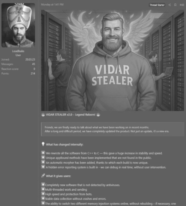 圖1 Vidar的開發人員宣布推出2.0版。