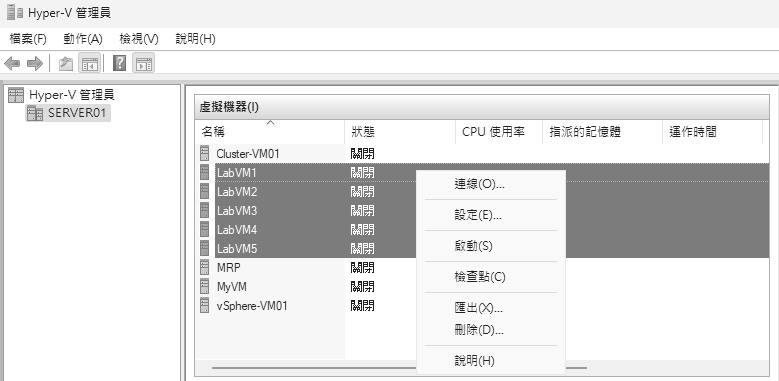圖6 成功建立多個虛擬機器。