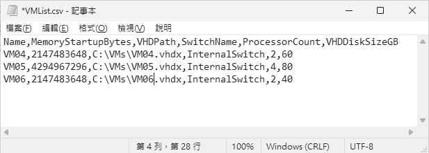圖7 CSV檔案內容。