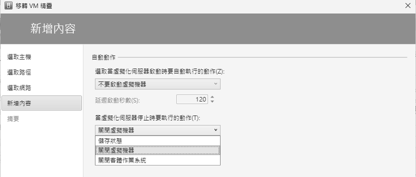 圖15 新增內容。