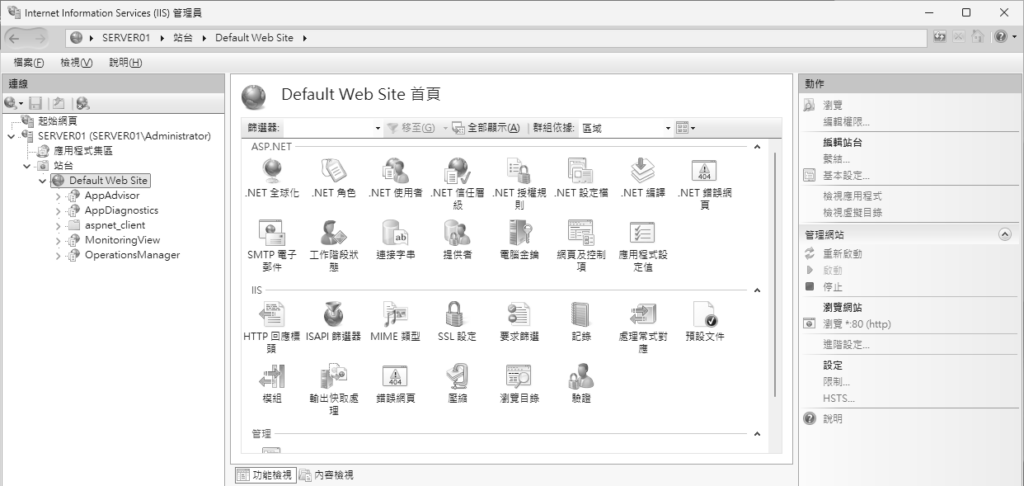 圖19 IIS管理員介面。