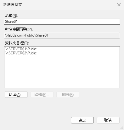 圖8 新增資料夾。