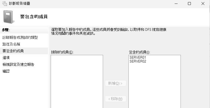圖13 要包含的成員。