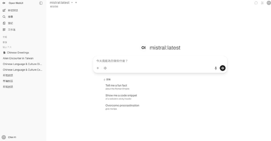 圖3 Web UI介面。