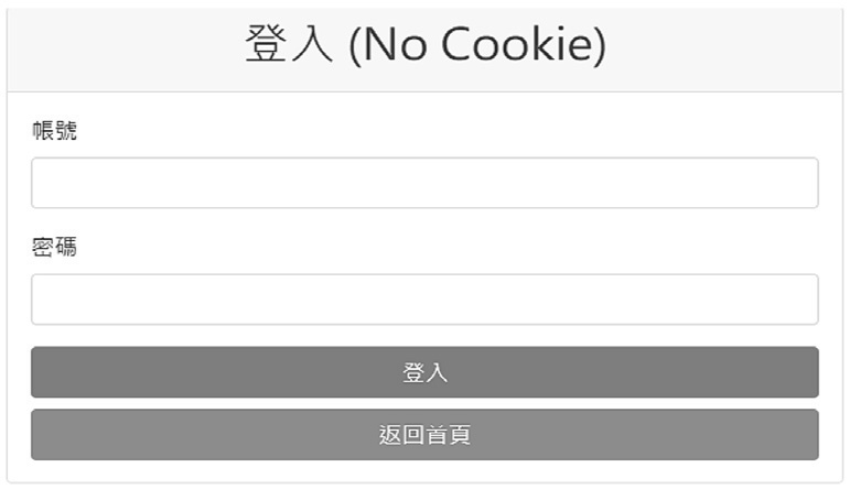 圖10 原始尚未登入的介面。
