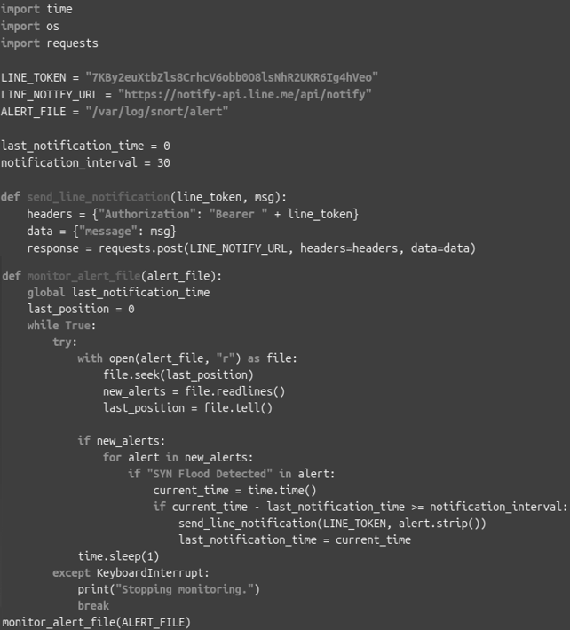 圖10 輸入設計好的Python指令。