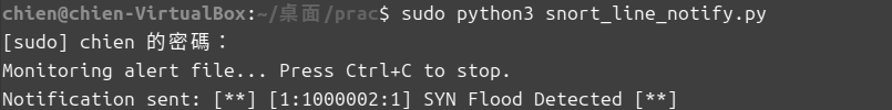 圖12 輸入指令啟動Python。