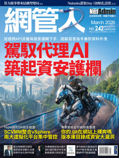 2026年3月號