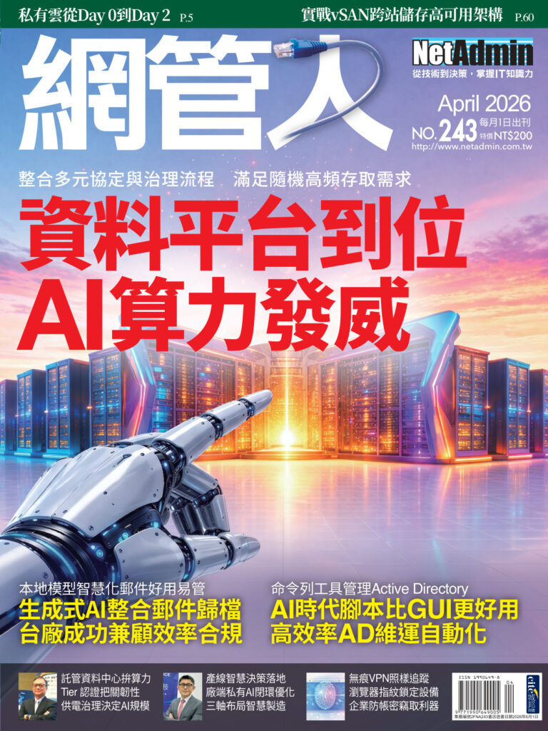 2026年4月號