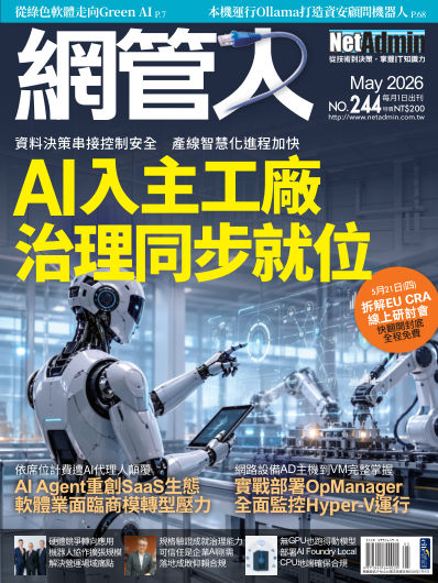 2026年5月號